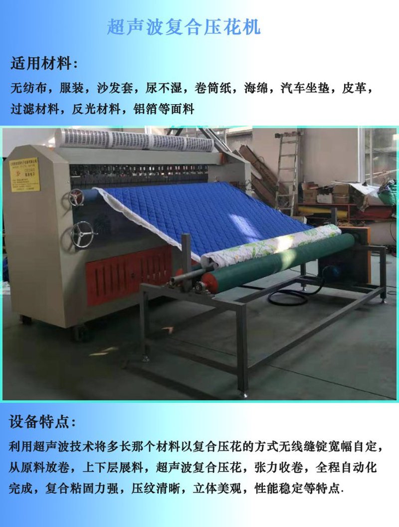 熔喷布生产线：防疫时代的隐形英雄